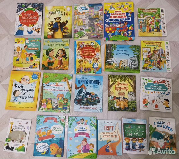 Детские книги