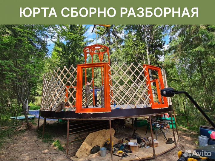 Круглый дом