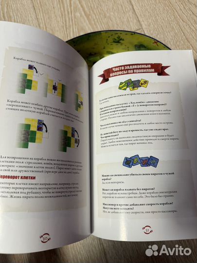 Игра настольная Шакал Архипелаг новая