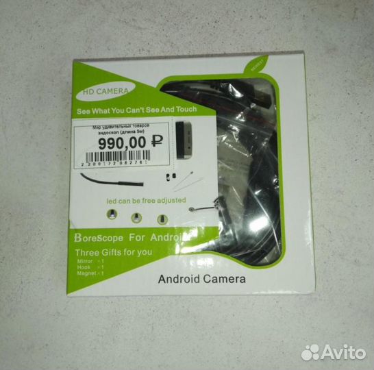 Эндоскоп, 5 метров