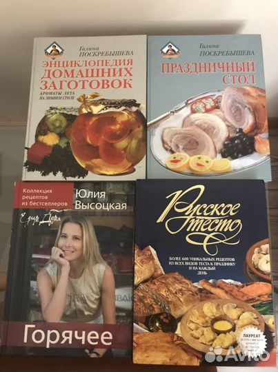 Книги по кулинарии