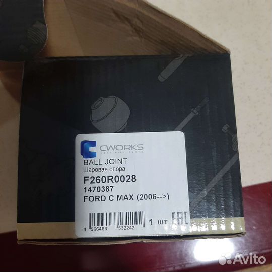 Шаровая опора ford focus 2