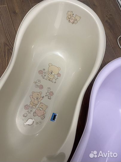 Ванночка для купания стул для купания