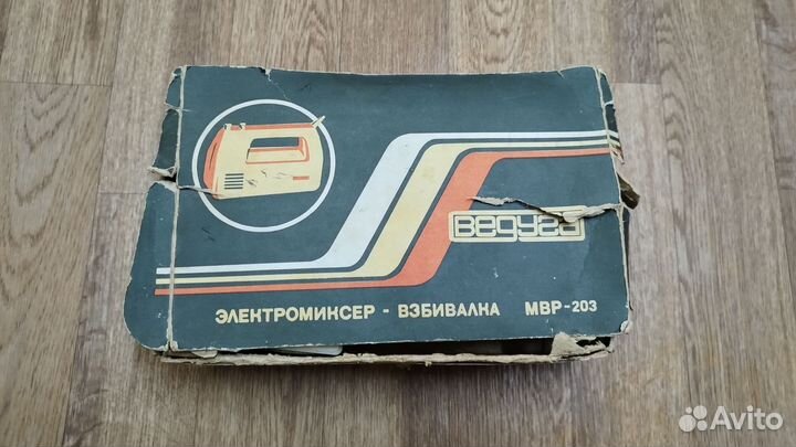 Электромиксер Миксер 2 шт