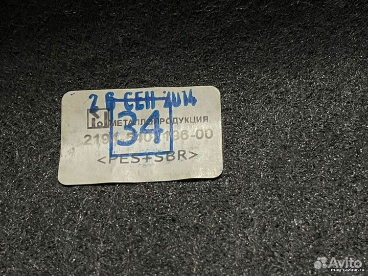 Ковровое покрытие LADA Granta I багажника правое