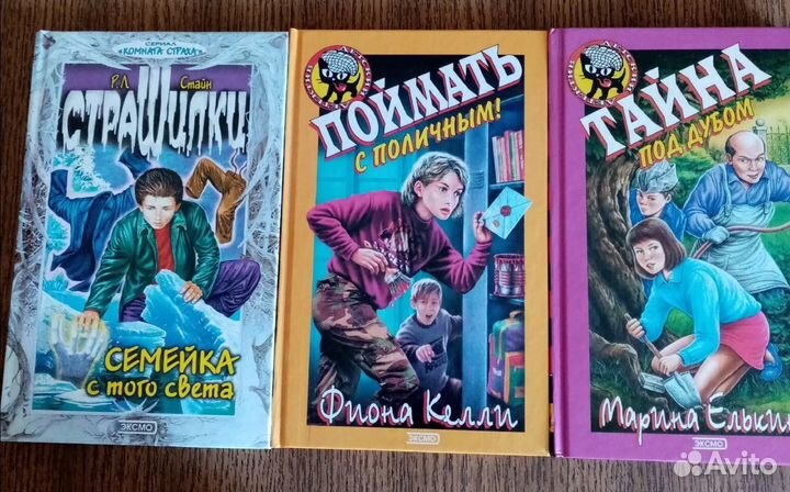 Детские книги