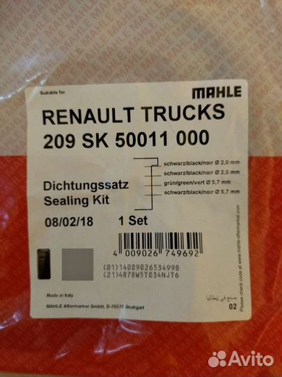 Кольца уплотнительные renault trucks 209 SK 50011