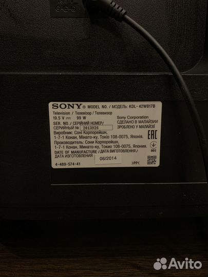 Телевизор Sony 42