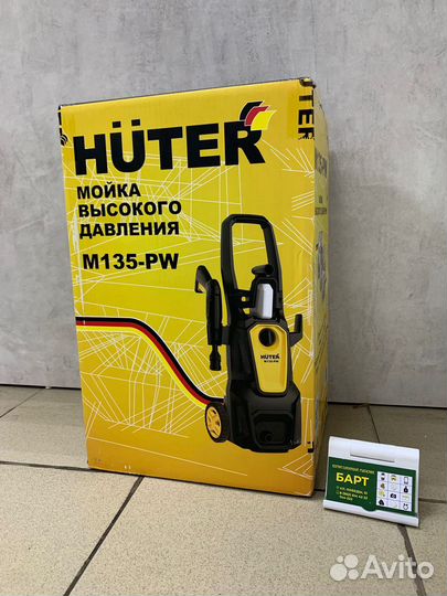 Мойка высокого давления Huter M135-PW