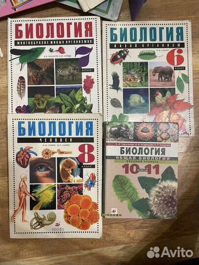 Книги/учебники