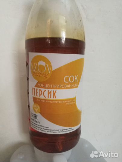 Концентрированный сок 