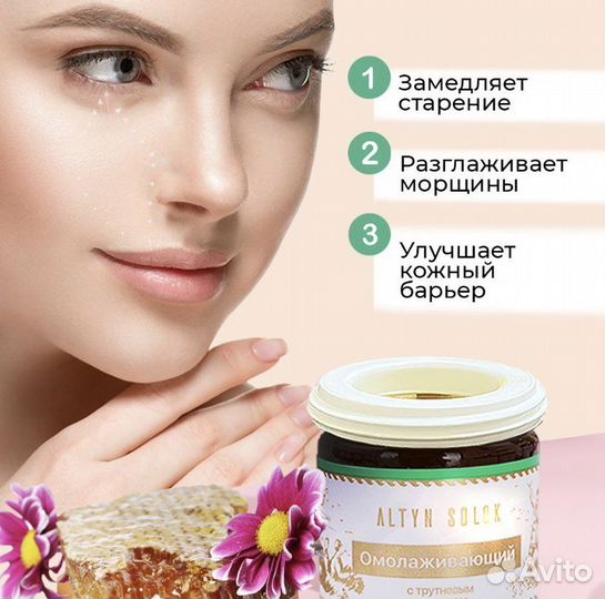 Крем для лица