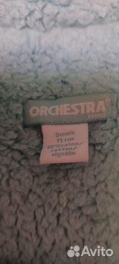 Комбинезон демисезонный 68