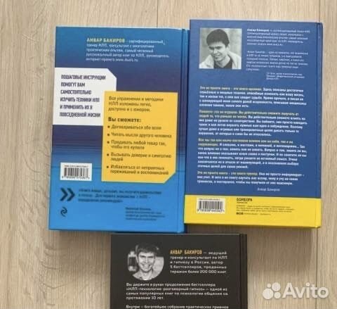 Разговорный гипноз/нлп