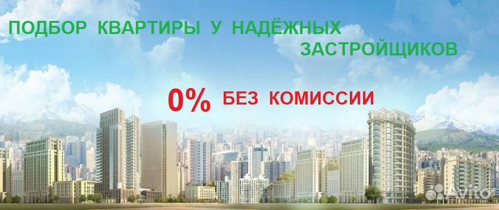 Услуги в недвижимости, специалист по недвижимости