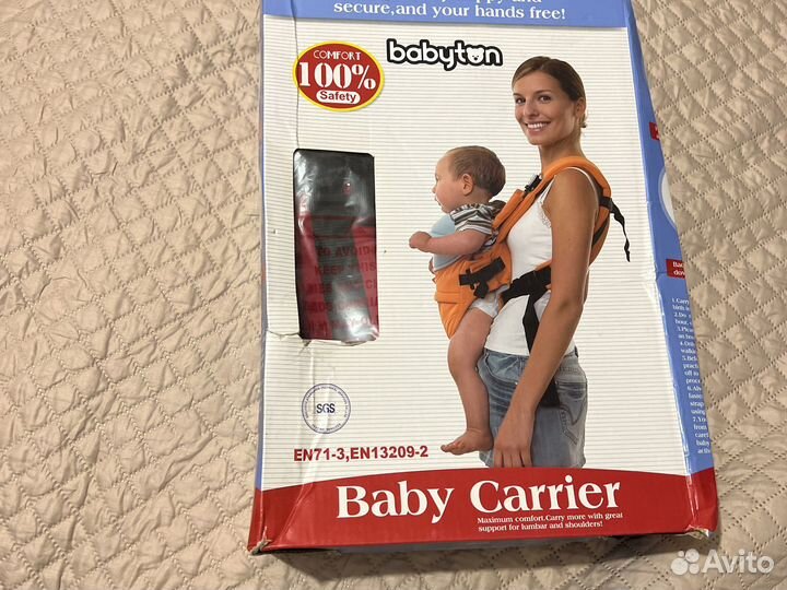 Сумка переноска для детей