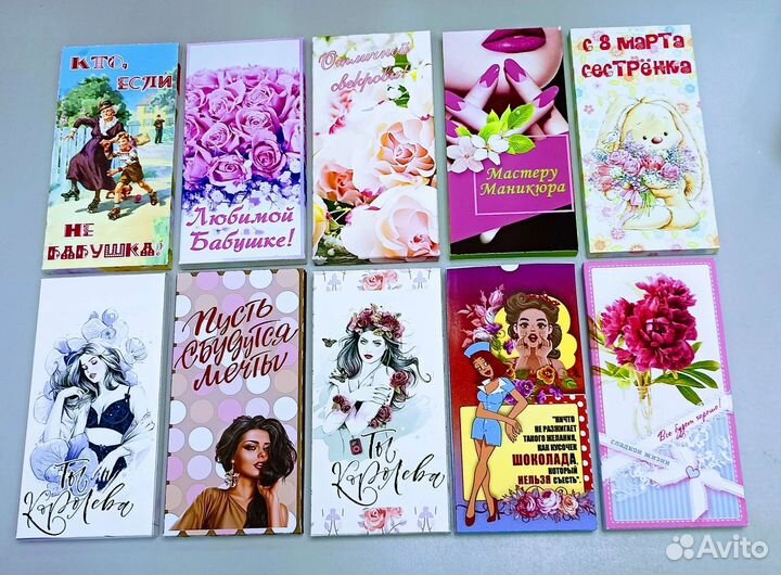 Шоколадки с разными надписями