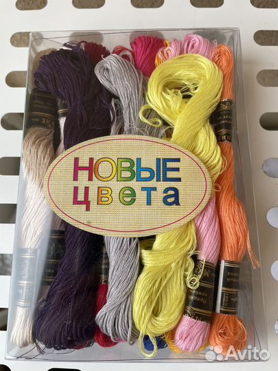 Нитки мулине, канва, пяльцы для вышивания