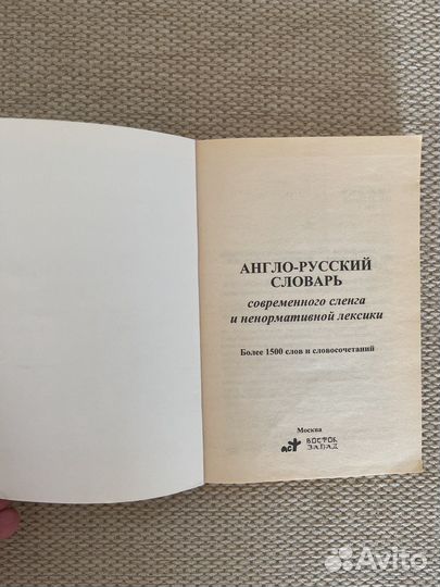 Книги по английскому языку