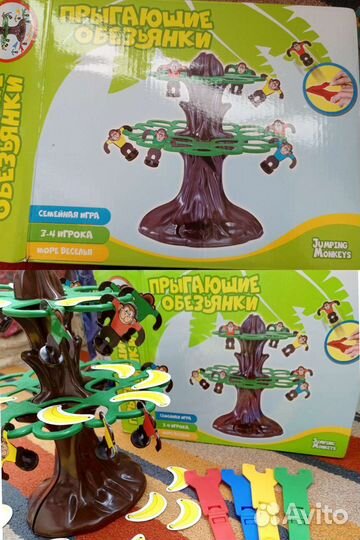 Игры для детей