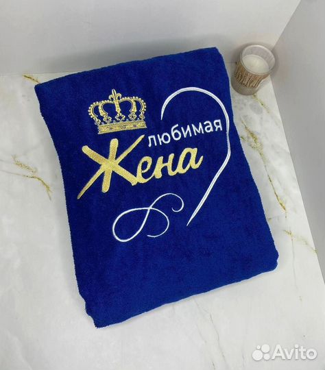 Халат с именной вышивкой