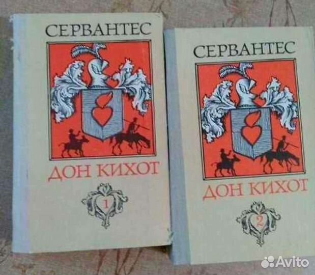 Собрание сочинений