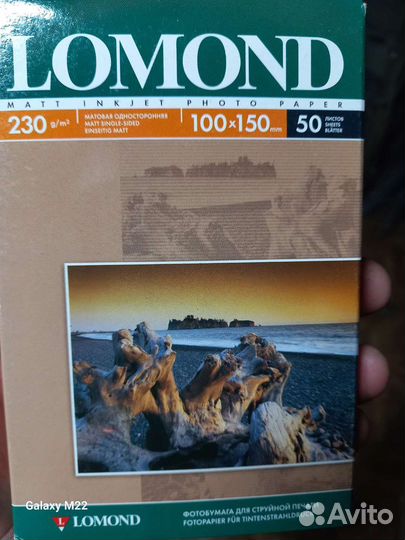 Фотобумага