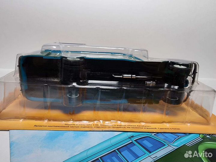 Зис-16 Modimio 1:43