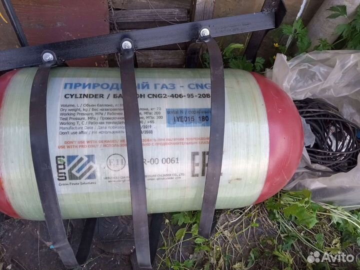 Гбо