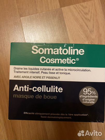 Антицеллюлитная грязевая маска Somatoline