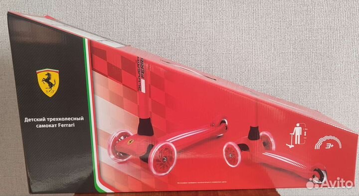 Детский трёхколёсный самокат Ferrari