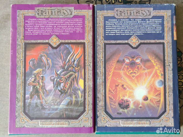 Джеймс Кейбелл 