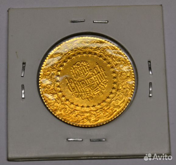 Золото Куруши 1993г. Турция