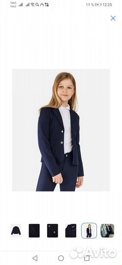 Жакет Futurino school 134 p
