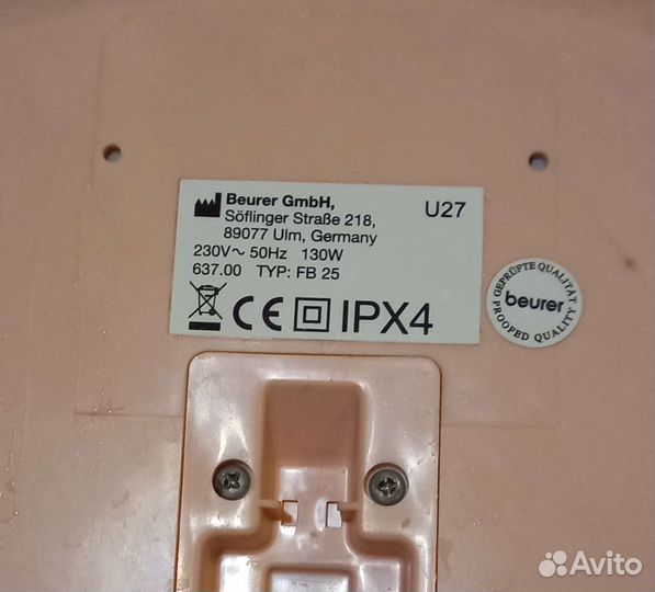 Массажная ванночка Beurer