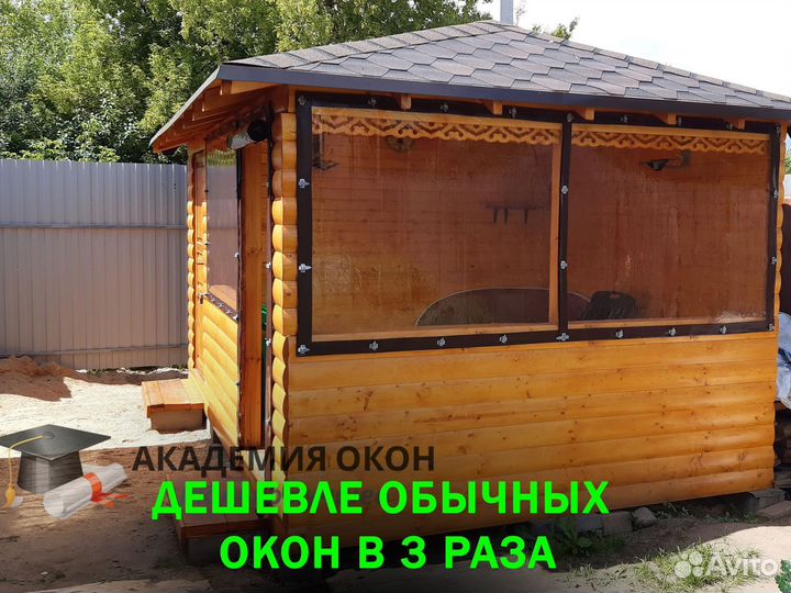 Гибкие мягкие окна