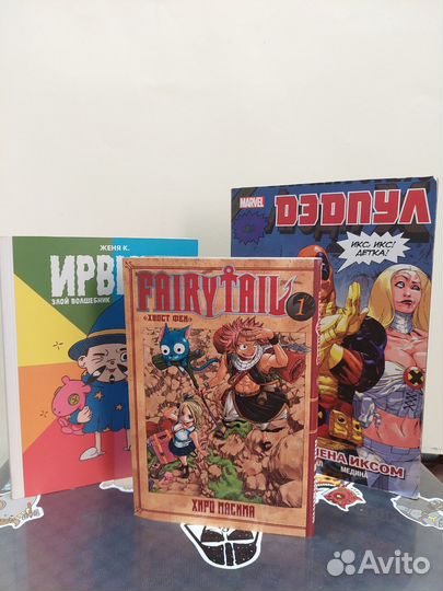 Комиксы и манга