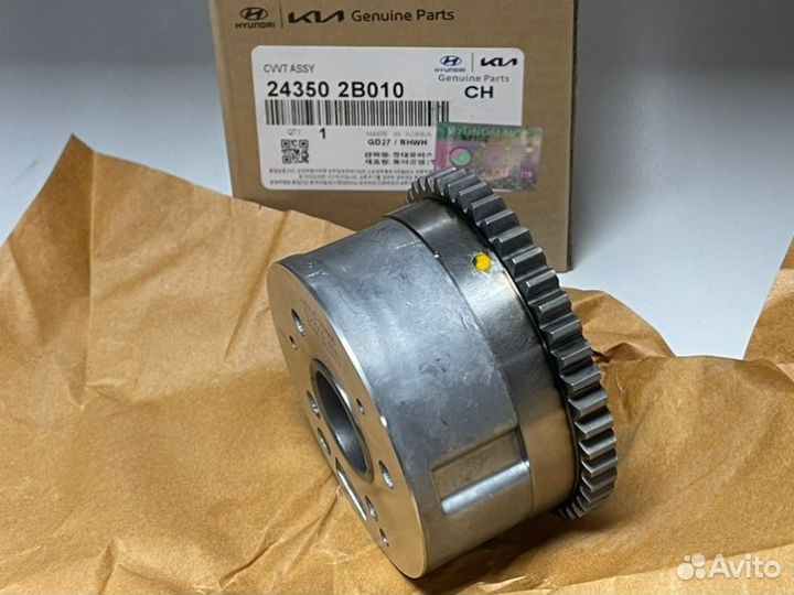 Механизм шестерня муфта Elantra I20 I30 Ix20