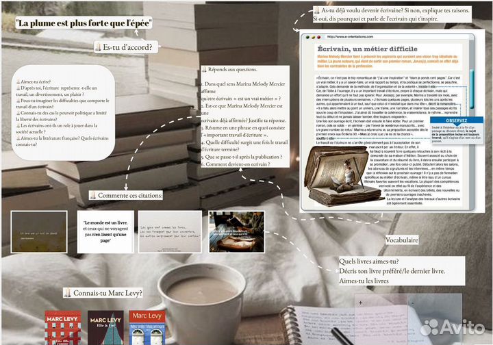 Репетитор по английскому и французскому языку