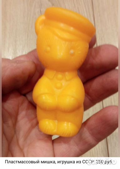 Игрушки.Куклы ссср.Полиэтилен. Целлулоид