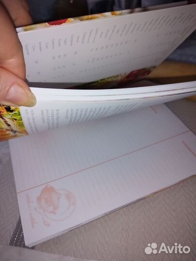 Новая книга для кулинарных рецептов