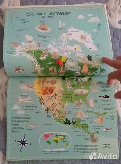 Атлас мира с наклейками