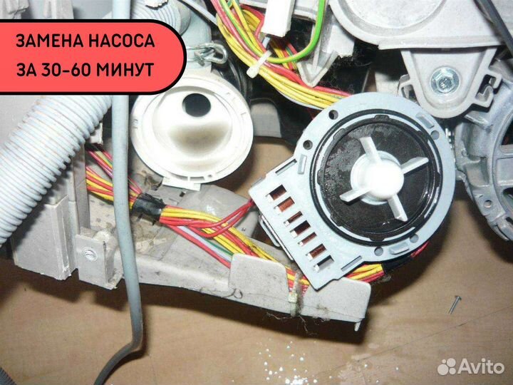 Ремонт стиральных машин Ремонт холодильников