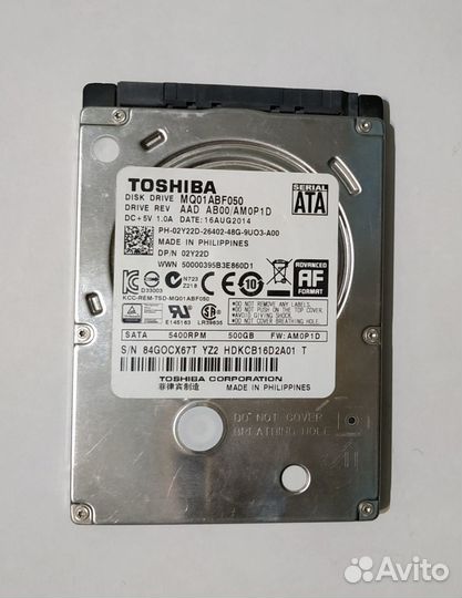 Жесткий диск 500 гб