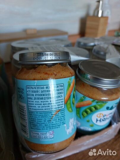 Детское пюре овощи с мясом Фрутоняня 190 г