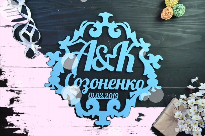 Монограмма на свадьбу (разные размеры)