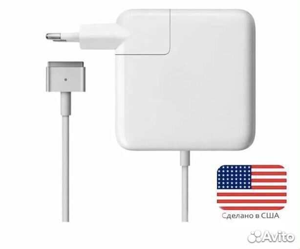 Блок питания (зарядка) для Macbook Air/Pro USA