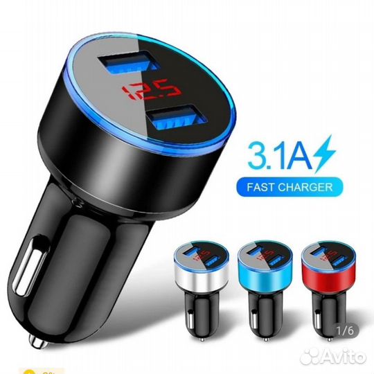 Зарядное устройство для мобильного телефона