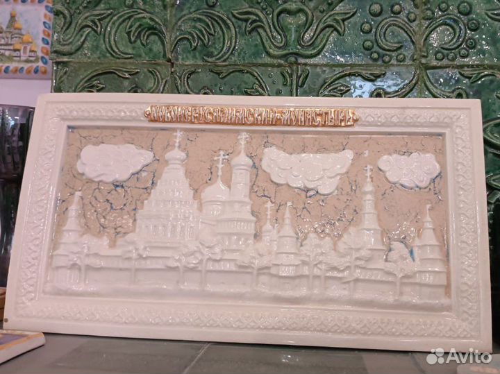 Панно Новый Иерусалим