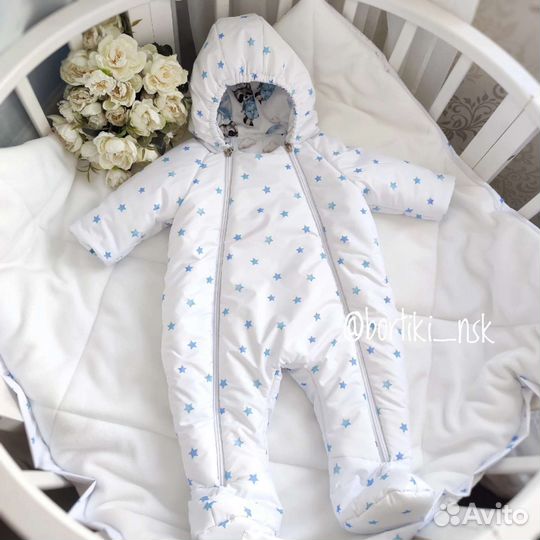 Комплект на выписку зима